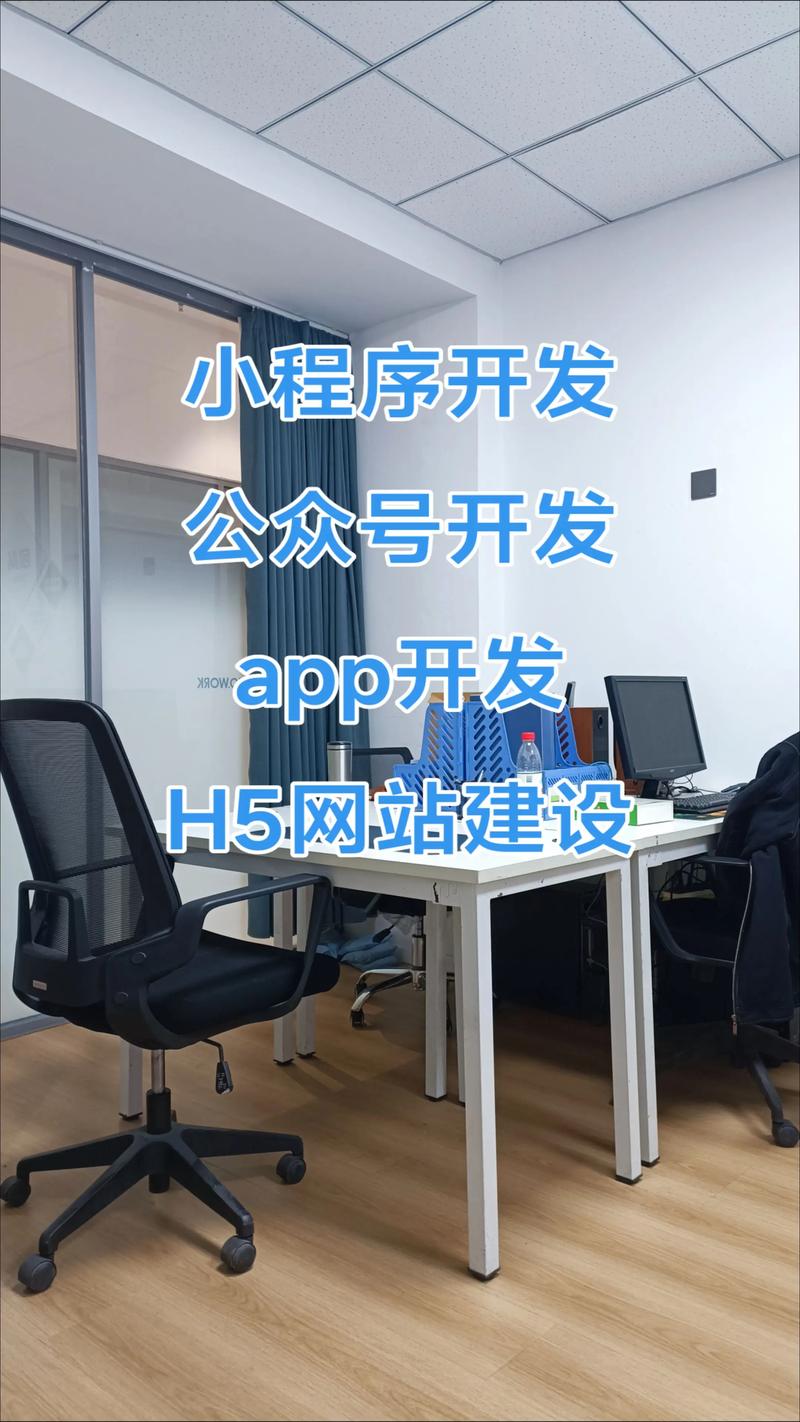 软件定制：企业创新的加速器